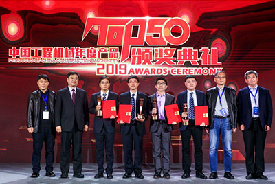 山推SD52-5E大馬力推土機(jī)斬獲TOP50技術(shù)創(chuàng)新金獎